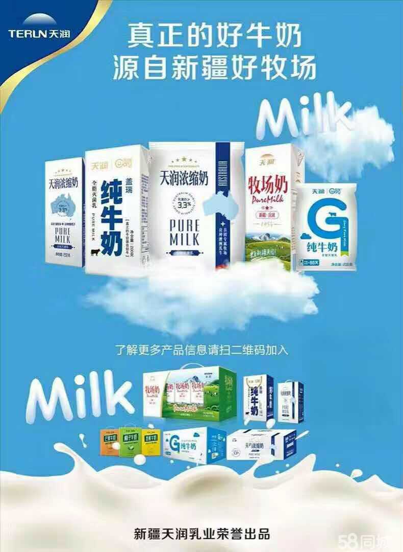 盐城西域情商贸